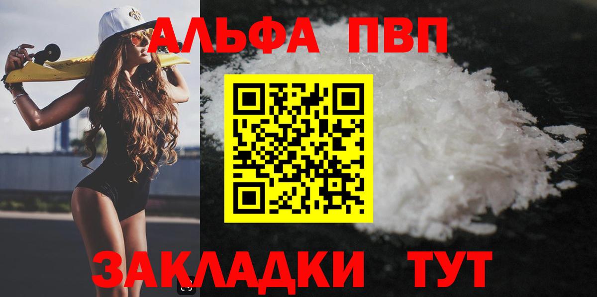 APVP СК КРИС Кингисепп