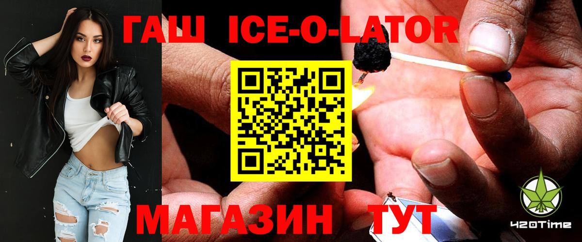 ГАШ Cannabis  наркошоп  Кингисепп  ГАШИШ 40% ТГК  Вход с VPN  ГАШИШ 