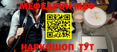 мяу мяу мука Ирбит