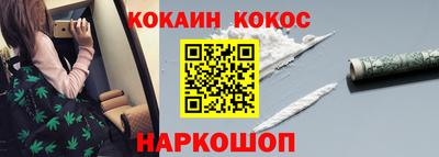 кристаллы Ипатово