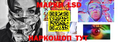 кристаллы Ипатово