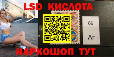 кристаллы Ипатово