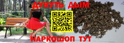 кристаллы Ипатово