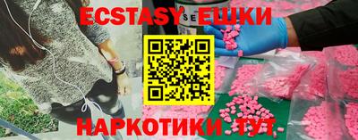 кристаллы Ипатово