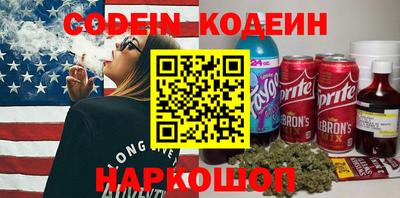 кристаллы Ипатово