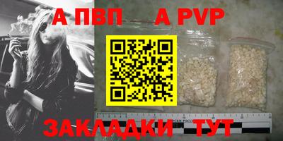 кристаллы Ипатово