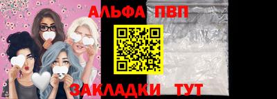 кристаллы Ипатово