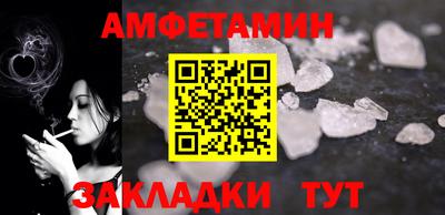 кристаллы Ипатово