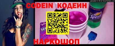 кристаллы Ипатово