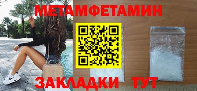 кристаллы Ипатово