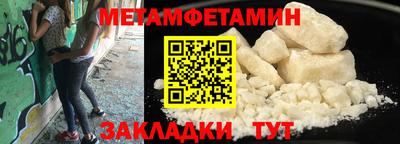 мяу мяу мука Ирбит