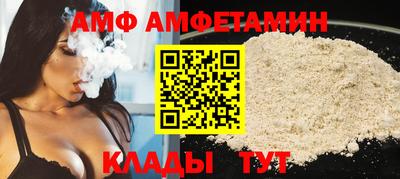 кристаллы Ипатово