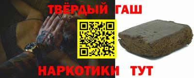 кристаллы Ипатово