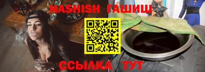 кристаллы Ипатово