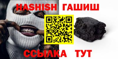 кристаллы Ипатово