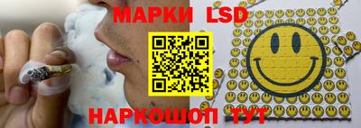 кристаллы Ипатово