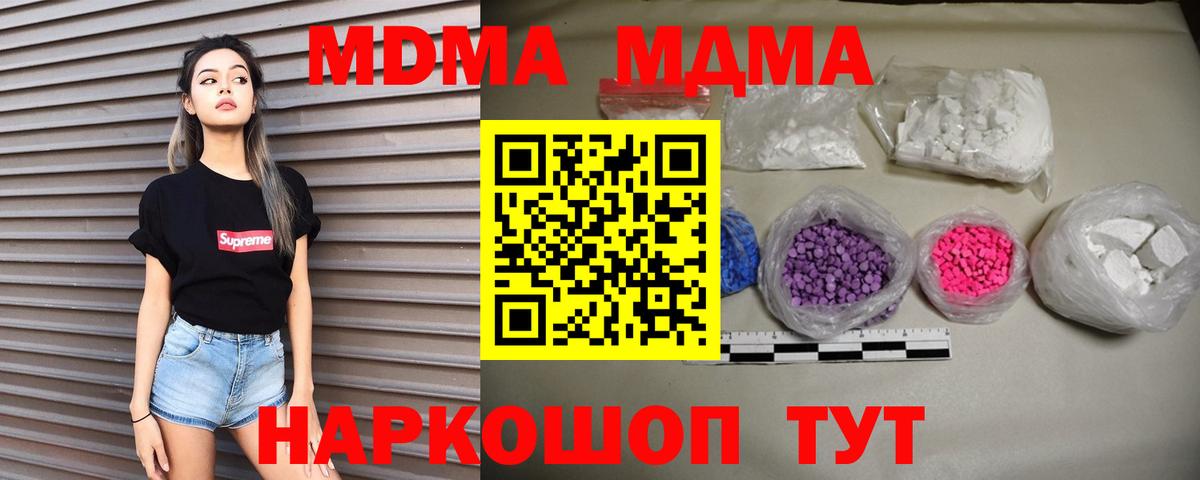 Alpha-PVP Кингисепп