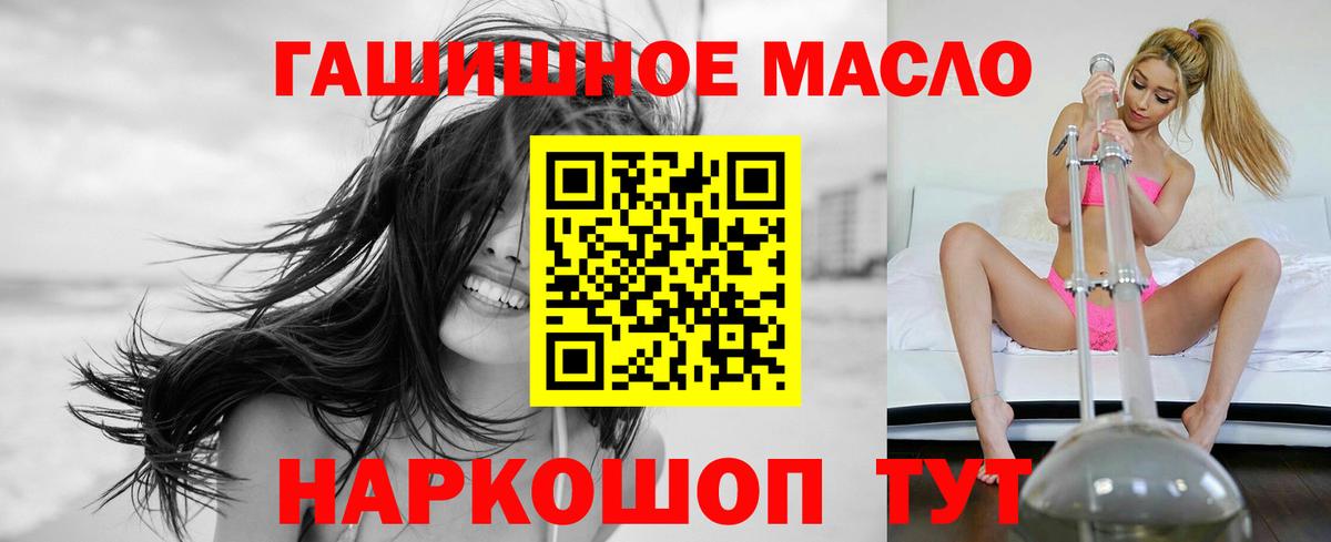 Кингисепп  ТГК вейп с тгк  Вход с VPN  Дистиллят ТГК Wax 