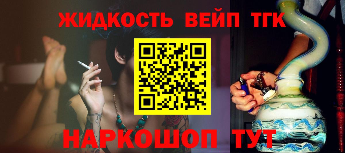 Кингисепп  Альфа ПВП СОЛЬ   Меф   ЭКСТАЗИ  Вход с VPN  Бошки Шишки 