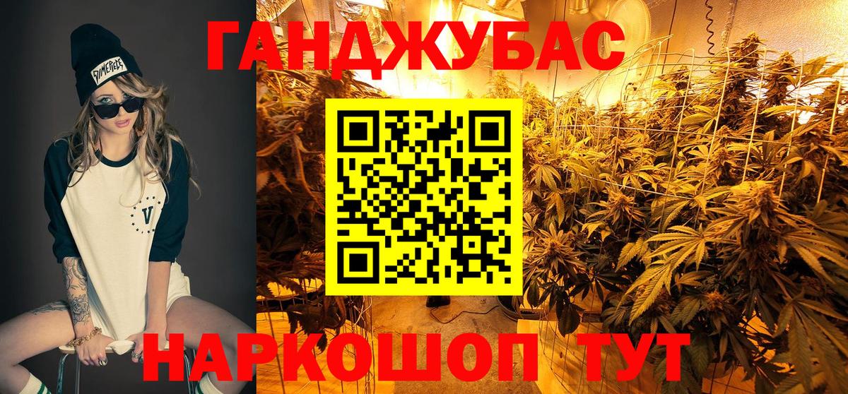 Шишки марихуана Bruce Banner  Конопля VHQ  Марихуана AK-47  Кингисепп  Вход с VPN 